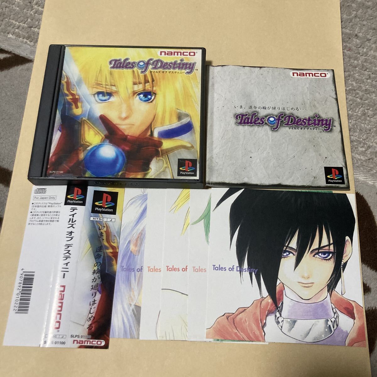 2026年最新】Yahoo!オークション -テイルズオブデスティニー psの中古