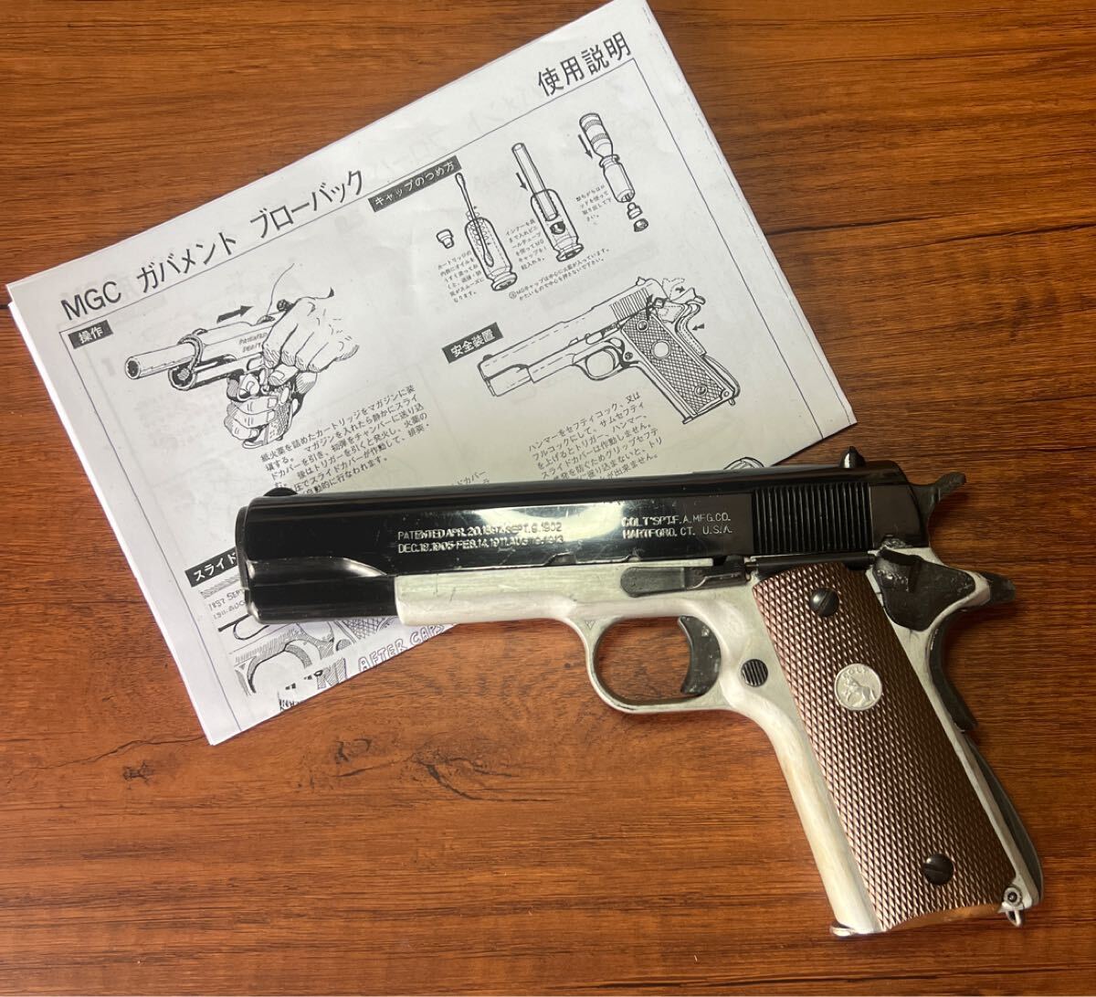 Yahoo!オークション -「mgc gm2」の落札相場・落札価格