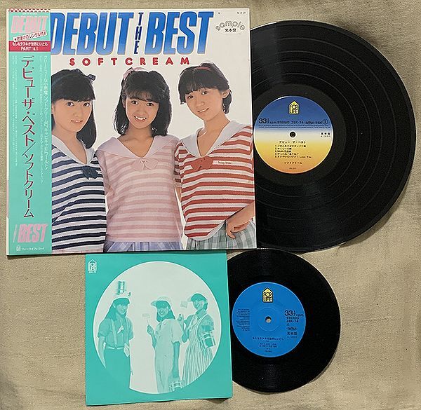 2026年最新】Yahoo!オークション -遠藤由美子 ソフトクリームの中古品