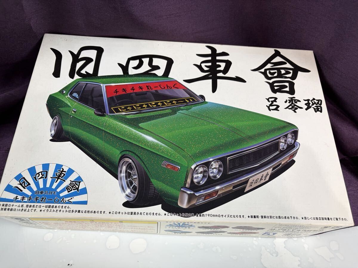 2026年最新】Yahoo!オークション -旧アオシマ プラモデルの中古品