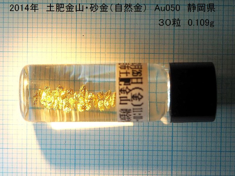 Yahoo!オークション -「土肥金山」(アンティーク、コレクション) の