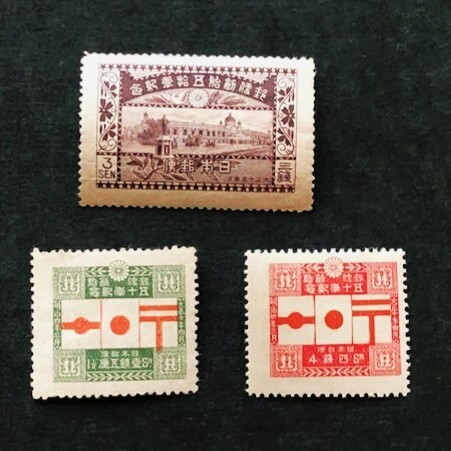 Yahoo!オークション -「郵便創始50年記念切手」の落札相場・落札価格