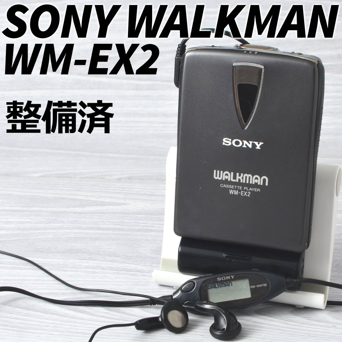 Yahoo!オークション -「sony wm-ex2」の落札相場・落札価格