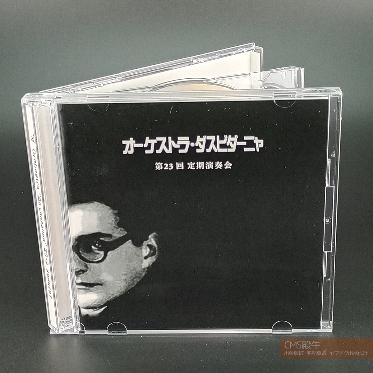 Yahoo!オークション - シオン「新宿の片隅で」85年希少1st12インチシン