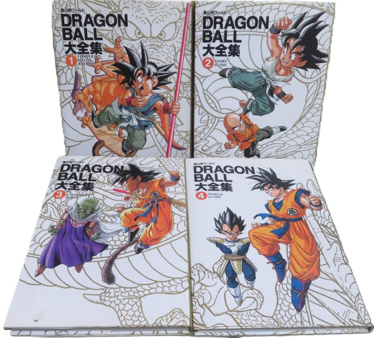 Yahoo!オークション -「ドラゴンボール超全集」の落札相場・落札価格