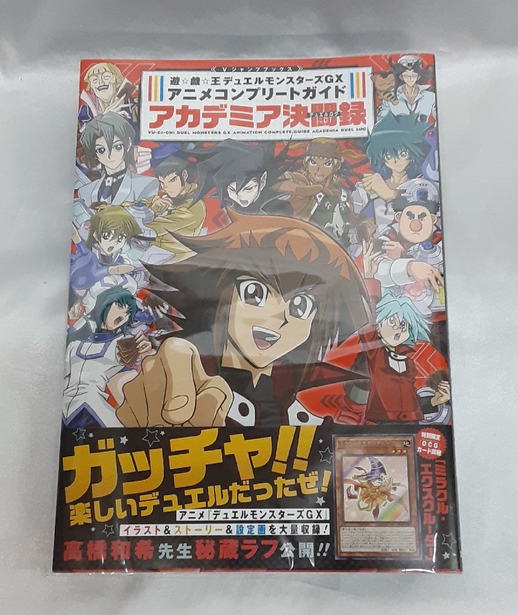 Yahoo!オークション -「カードエクスクルーダー」の落札相場・落札価格