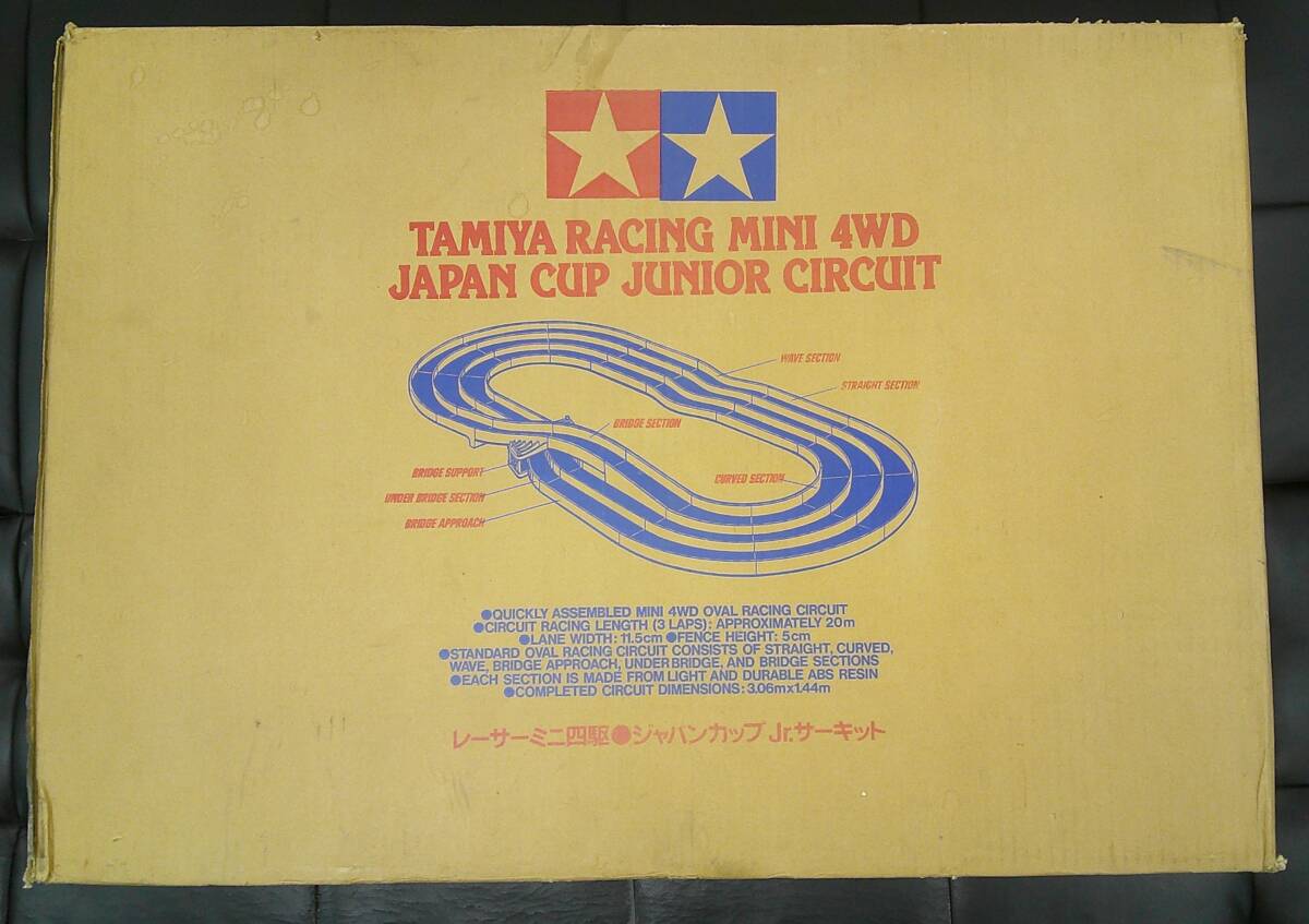 Yahoo!オークション -「ジャパンカップジュニアサーキット」の落札相場