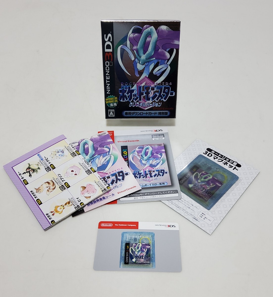 Yahoo!オークション -「ポケットモンスター 専用ダウンロードカード