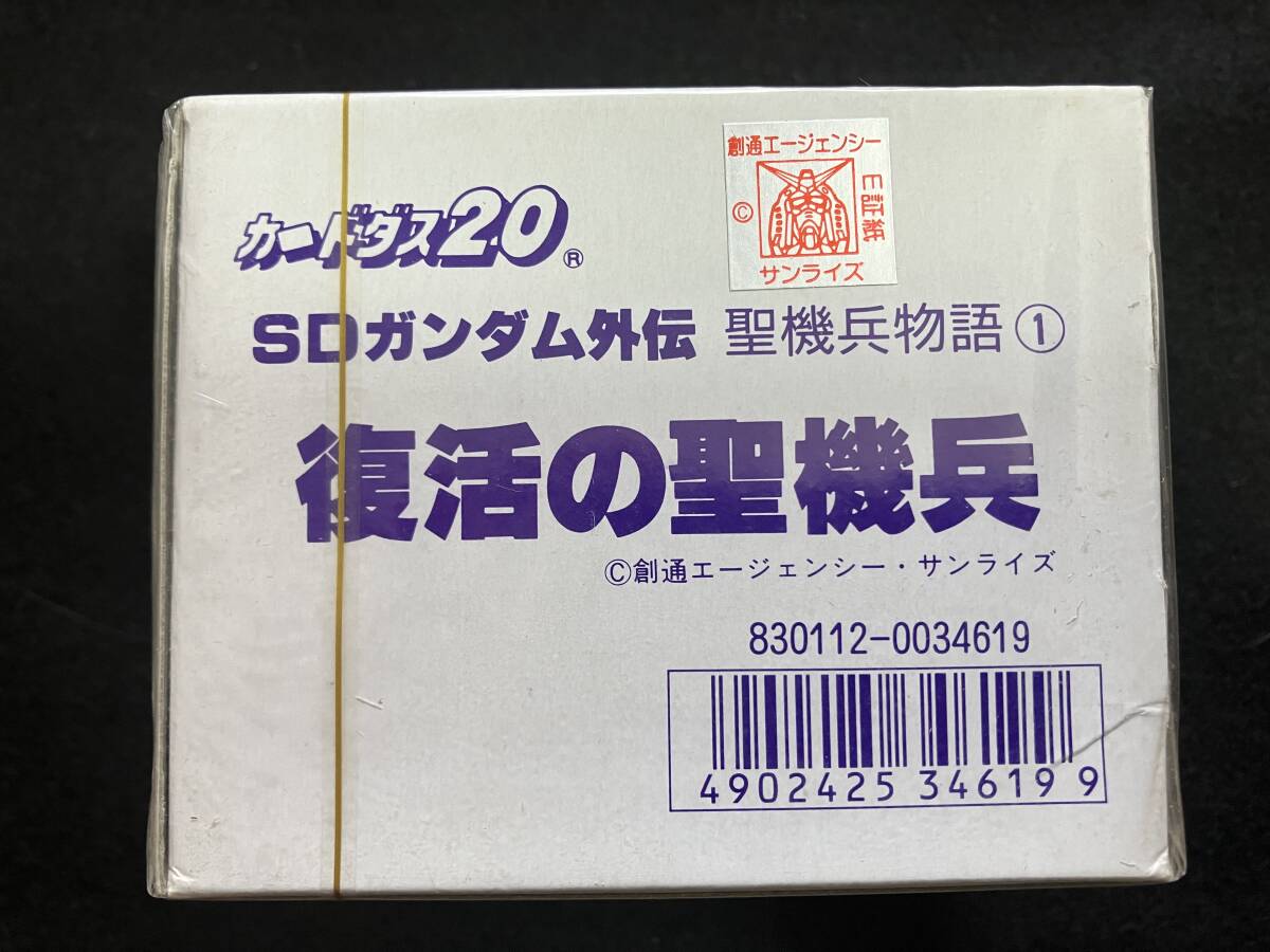 Yahoo!オークション -「sdガンダム カードダス 未開封」の落札相場