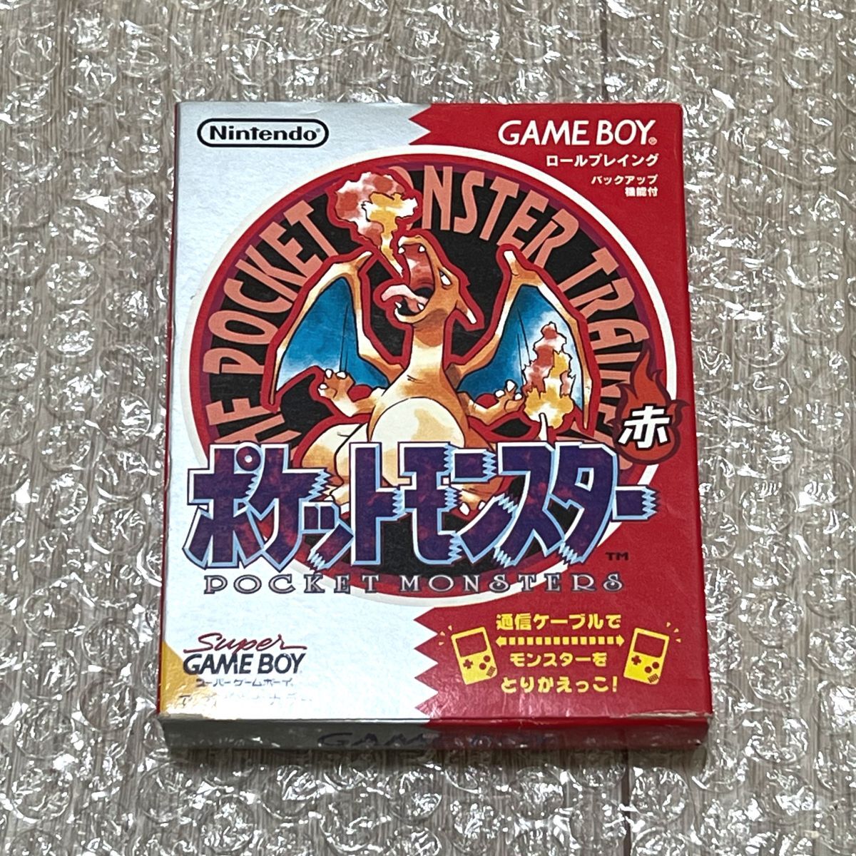 Yahoo!オークション -「初代ポケットモンスター」(ゲーム) の落札相場