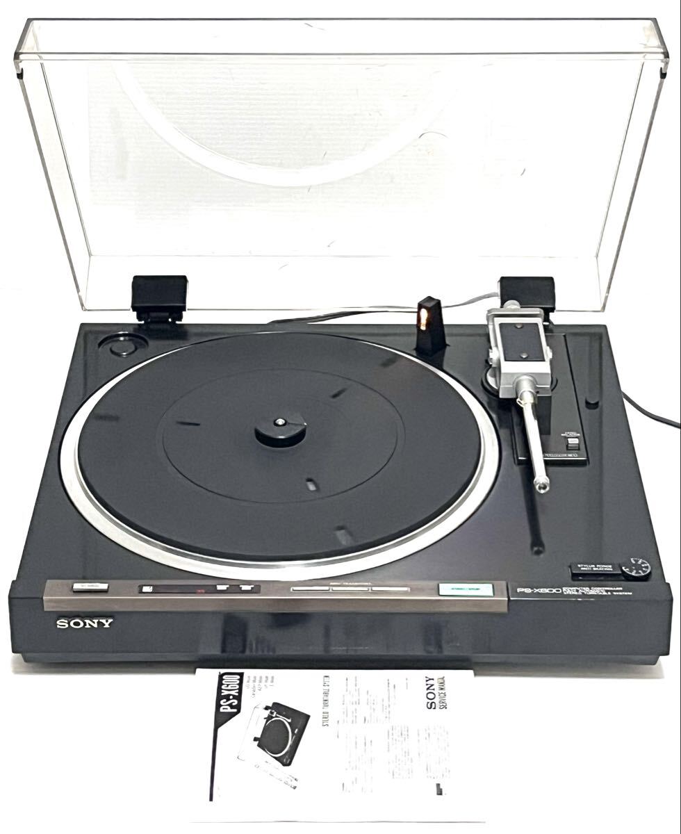 Yahoo!オークション -「ps-x700」の落札相場・落札価格