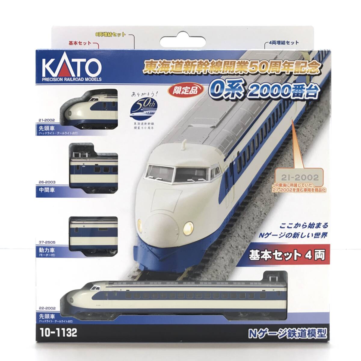 2026年最新】Yahoo!オークション -nゲージ 0系新幹線の中古品・新品