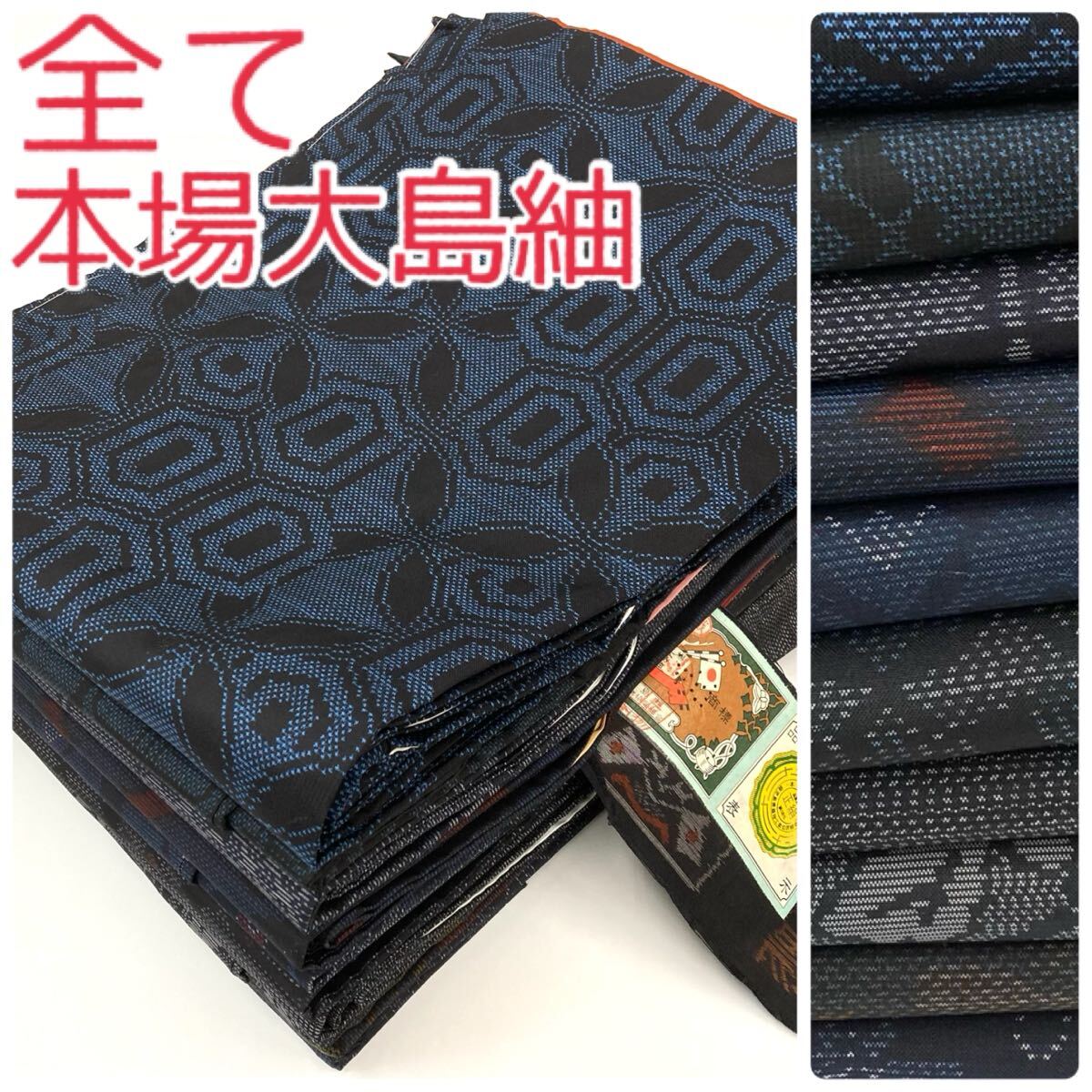 Yahoo!オークション - 【TAMA屋】着物帯まとめ売りさんの出品リスト