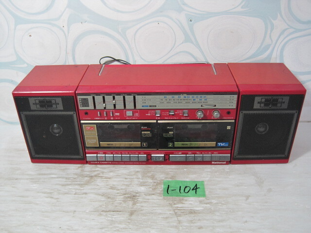 Yahoo!オークション -「rx-cw50」の落札相場・落札価格