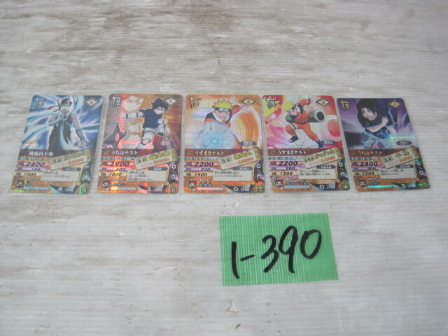 Yahoo!オークション -「ナルティメットカードバトル」(NARUTO