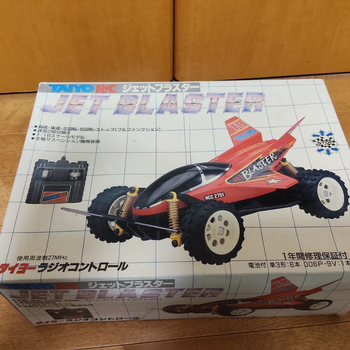 Yahoo!オークション -「taiyo ラジコン」(レーシングカー) (トイ