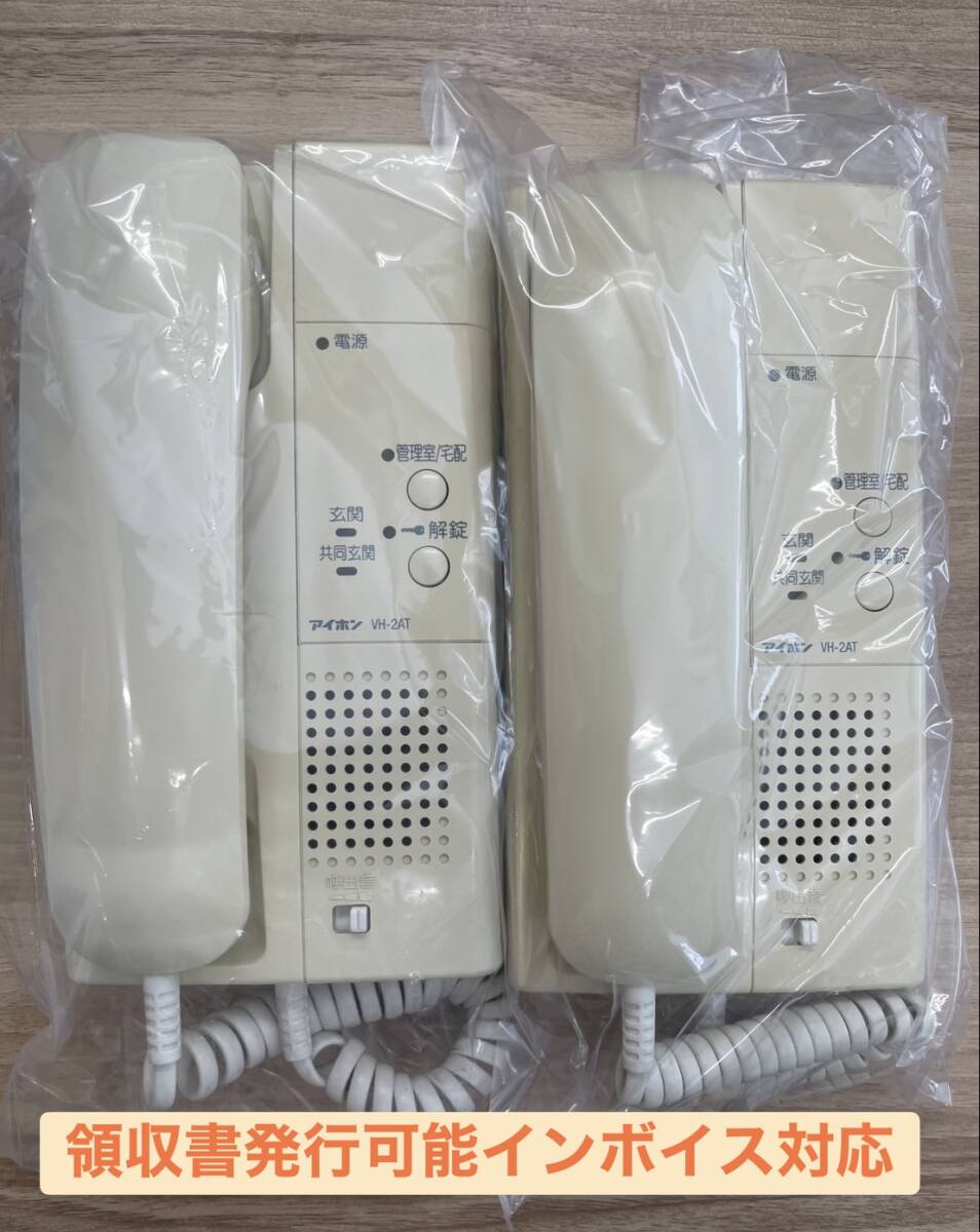 Yahoo!オークション -「vh-2at」の落札相場・落札価格