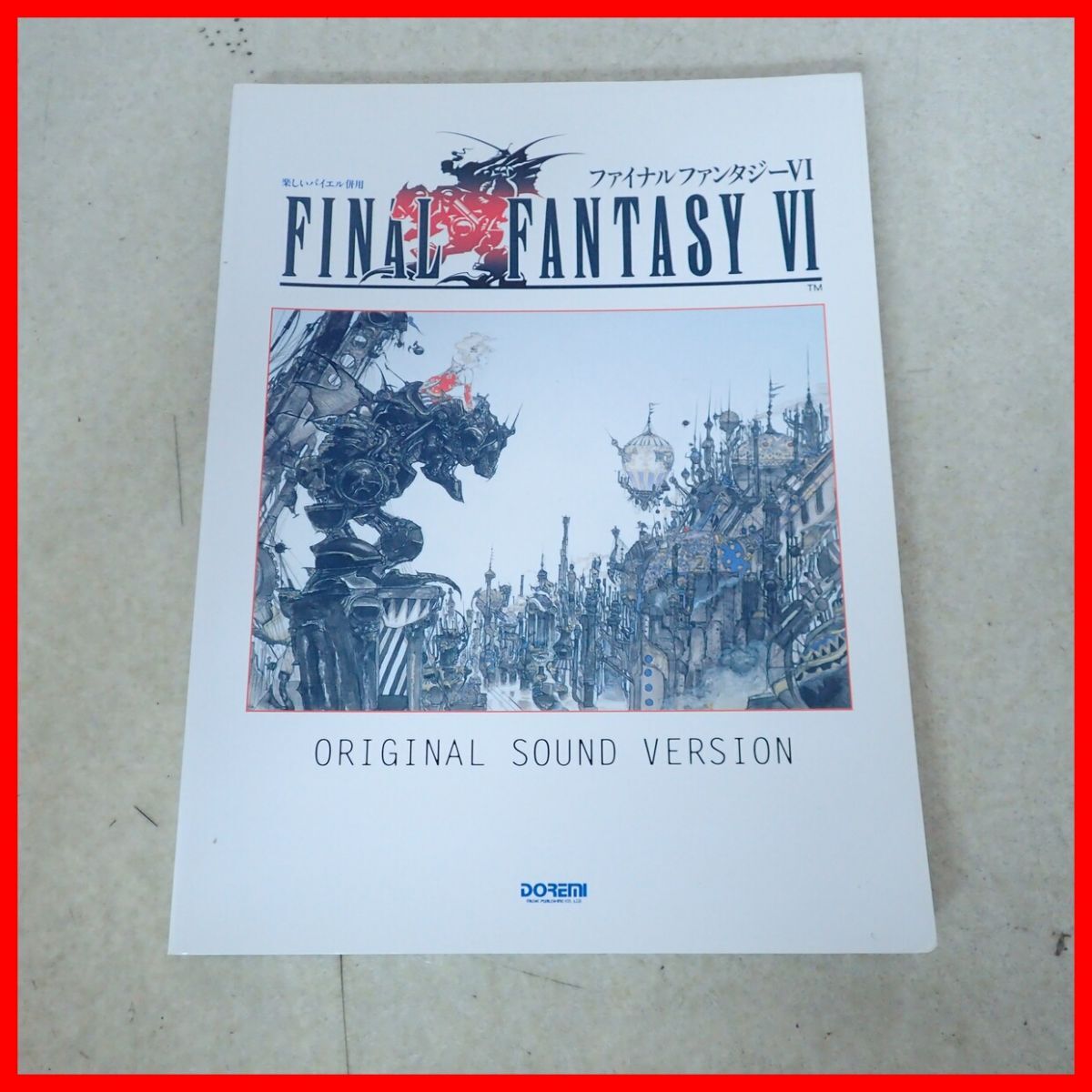 Yahoo!オークション -「楽しいバイエル併用 ファイナルファンタジー6