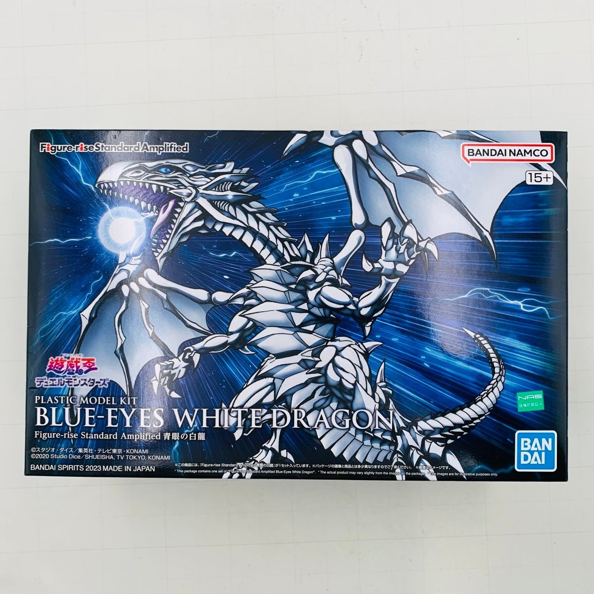 Yahoo!オークション -「遊戯王 バンダイ 青眼の白龍」の落札相場・落札価格