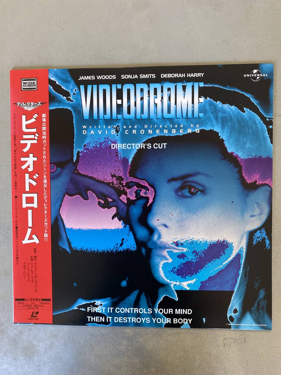 Yahoo!オークション -「ドローム」(レーザーディスク) の落札相場