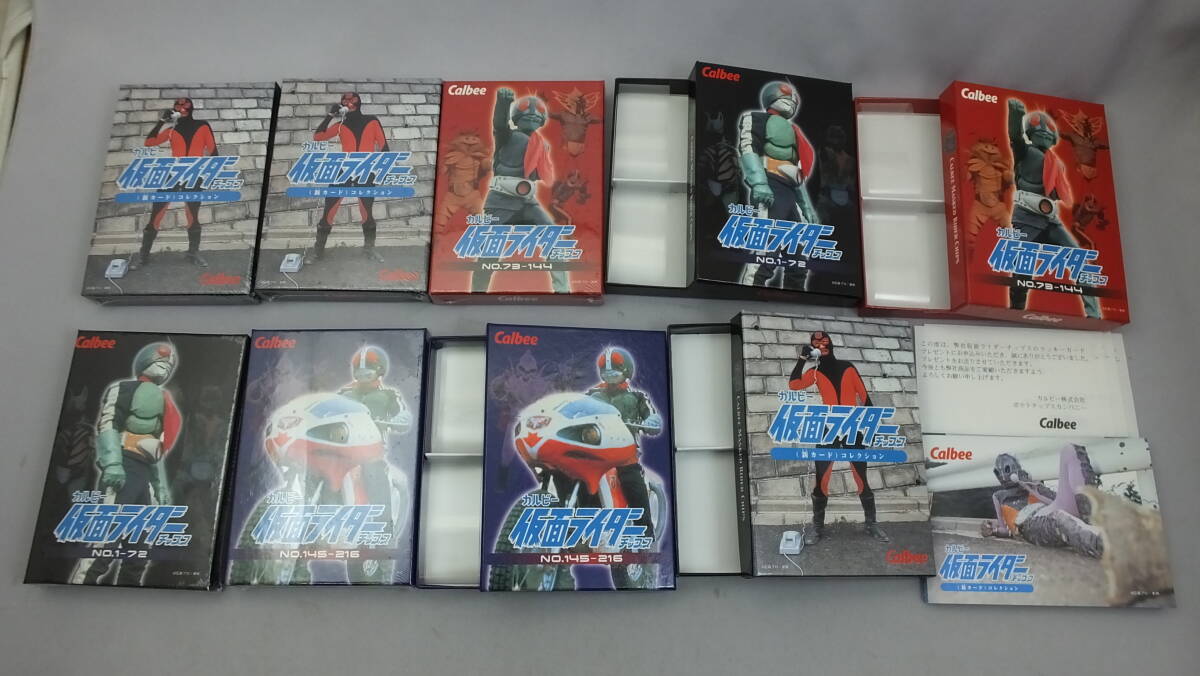 Yahoo!オークション -「仮面ライダーカードアルバム」の落札相場・落札価格