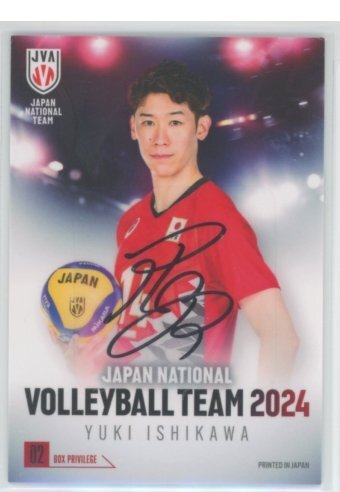 Yahoo!オークション -「男子バレー サイン」の落札相場・落札価格