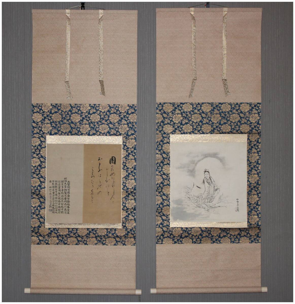 Yahoo!オークション -「掛け軸 小林古径」の落札相場・落札価格