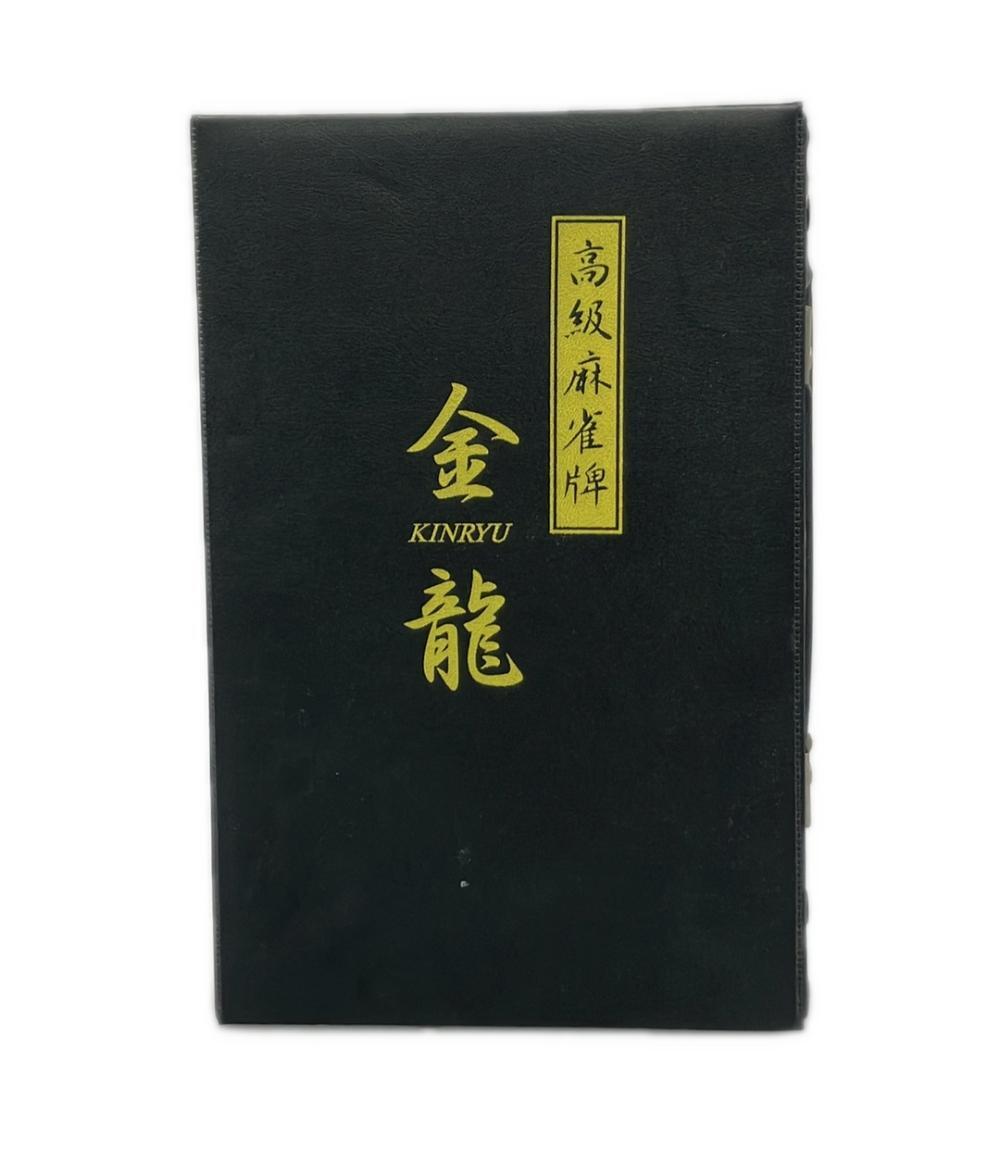 2026年最新】Yahoo!オークション -麻雀 牌の中古品・新品・未使用品一覧