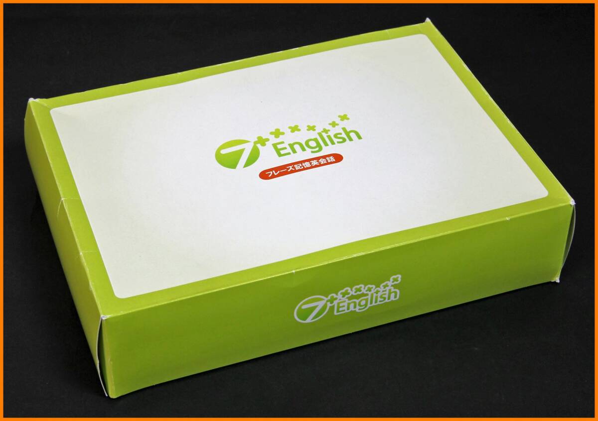 2026年最新】Yahoo!オークション -七田式 7 englishの中古品・新品・未