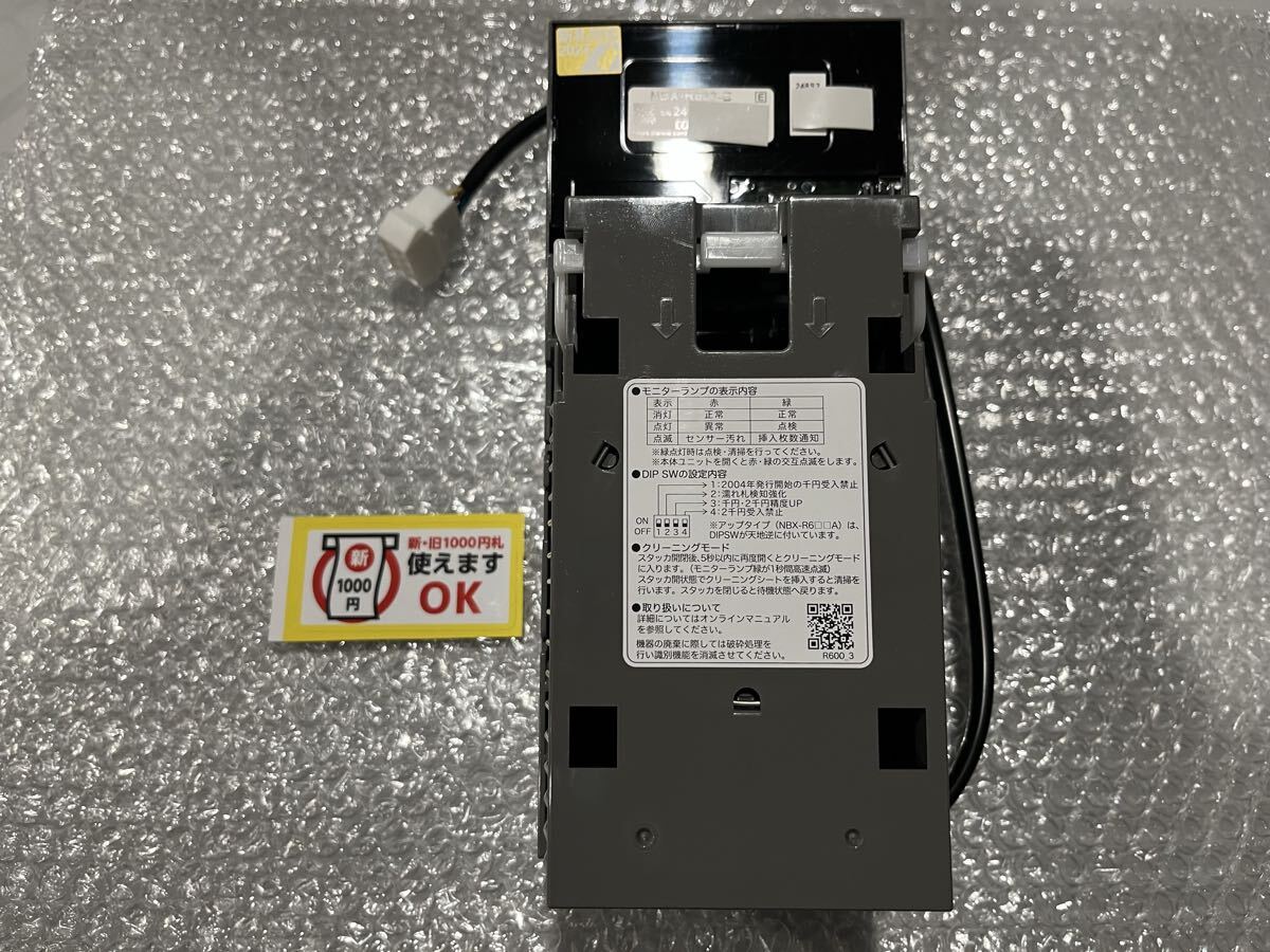 Yahoo!オークション -「新紙幣ビルバリ」の落札相場・落札価格