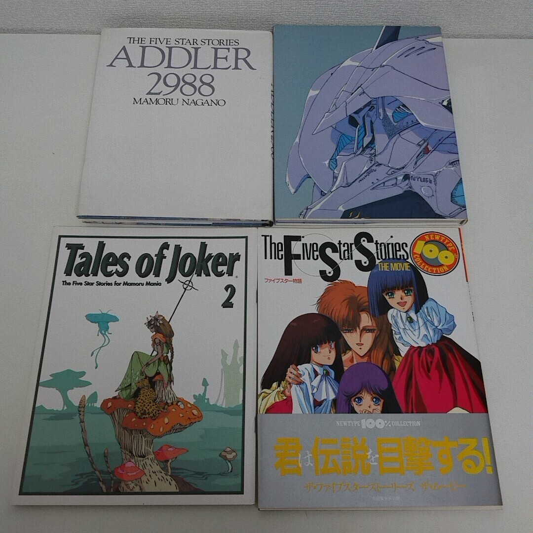 Yahoo!オークション -「tales of joker」の落札相場・落札価格