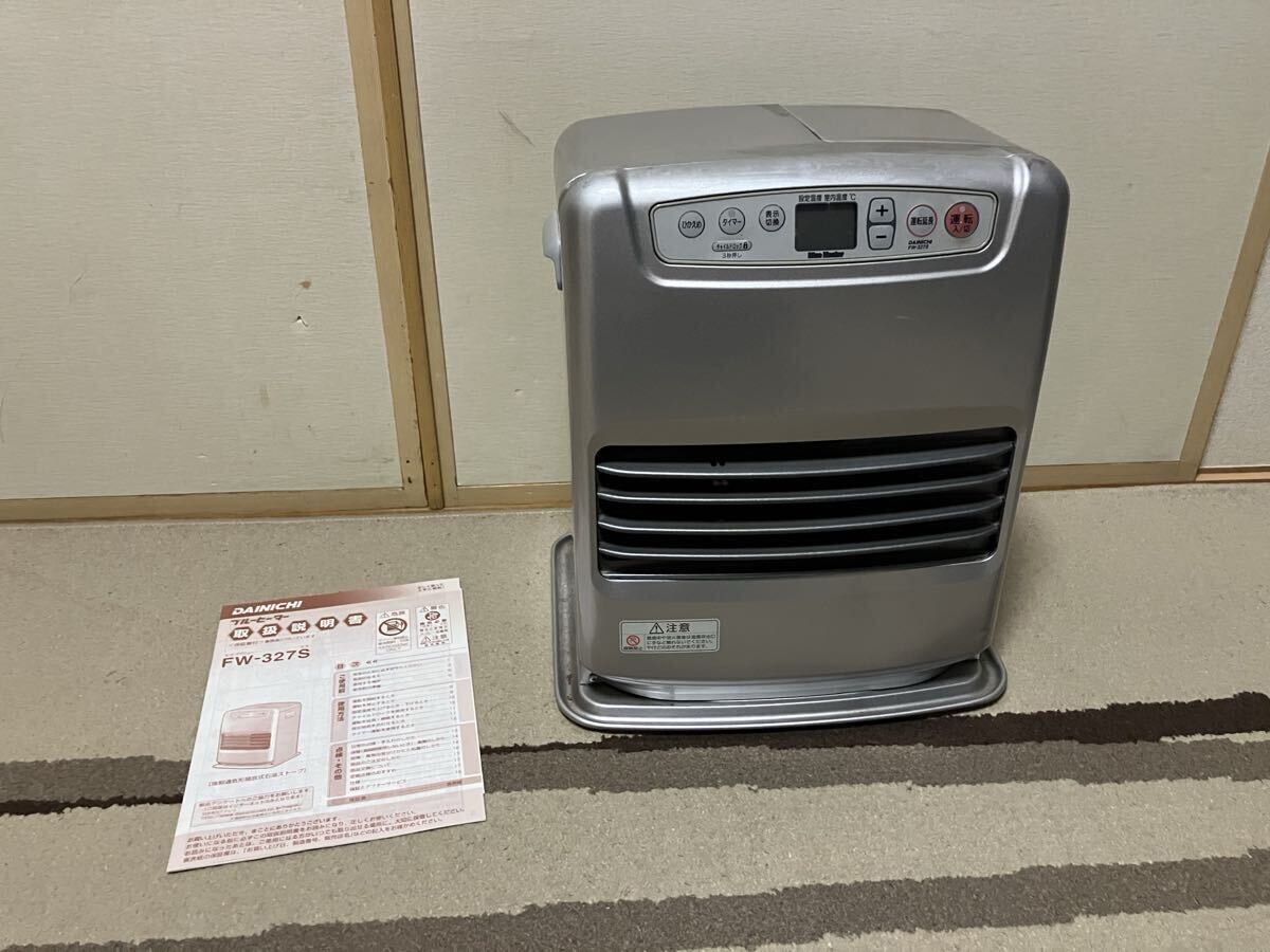 Yahoo!オークション -「ダイニチfw 327s」の落札相場・落札価格