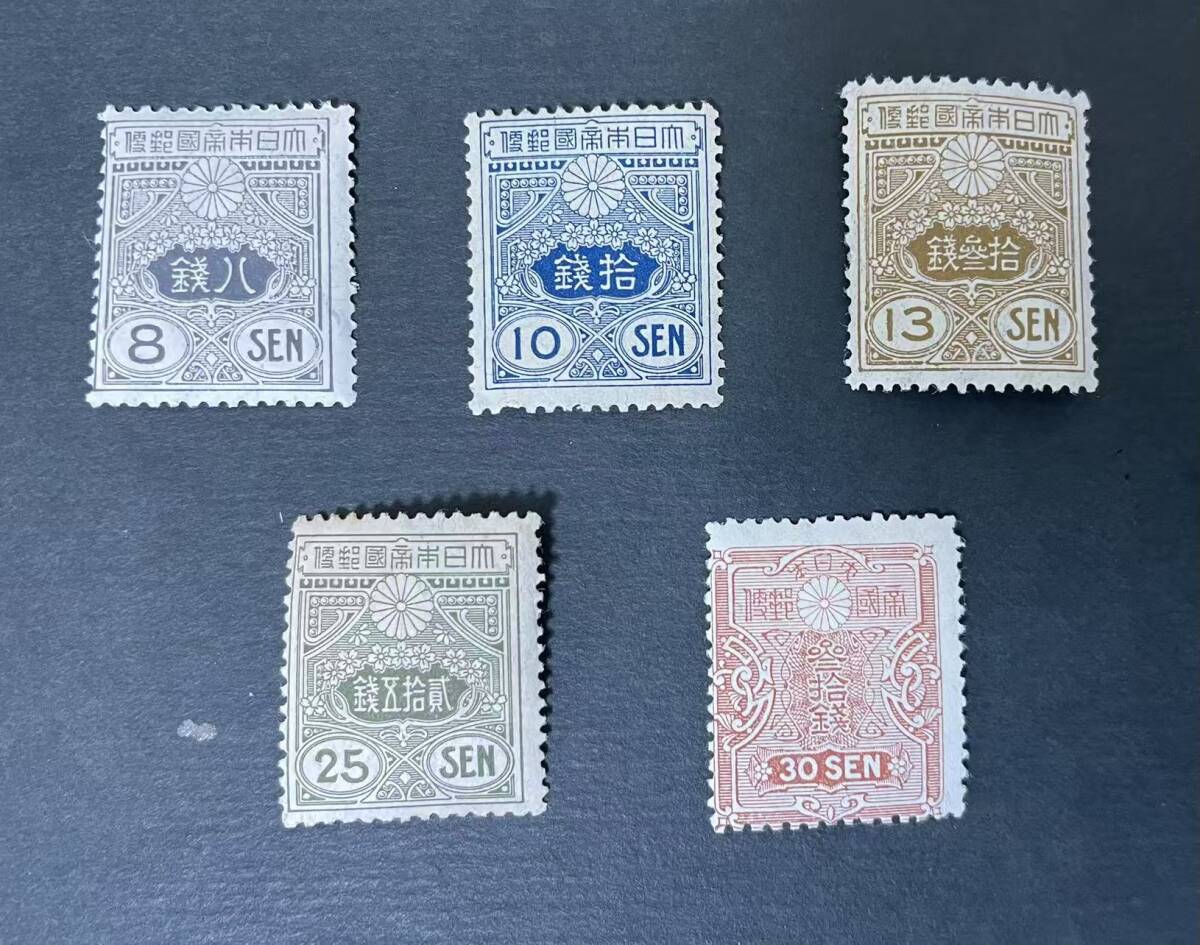 Yahoo!オークション -「旧大正毛紙」(田沢切手) (普通切手)の落札相場