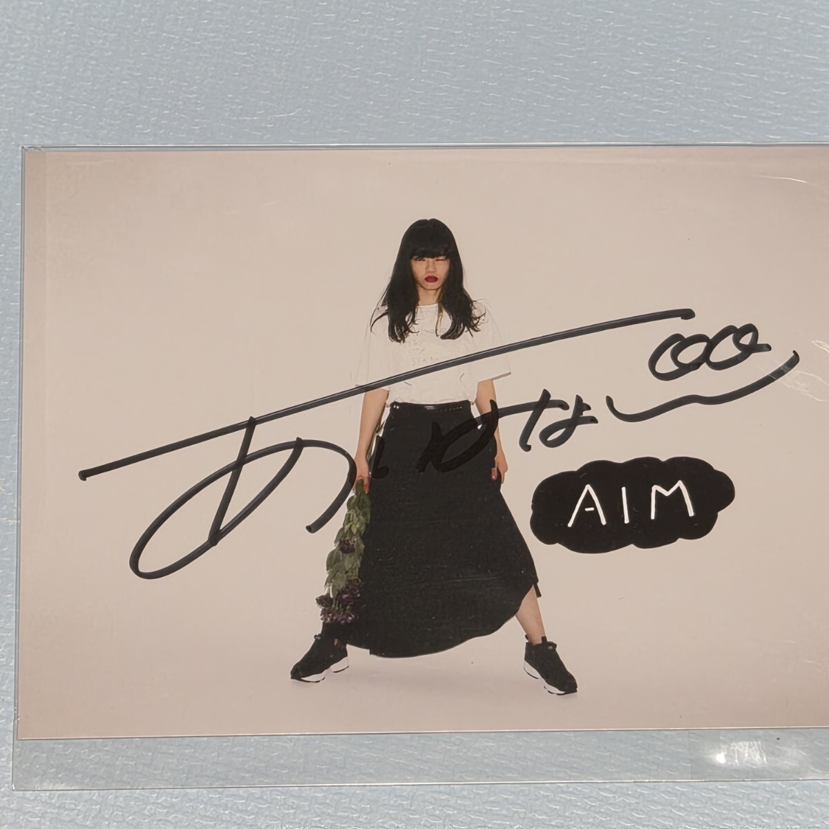 Yahoo!オークション -「あいみょん サイン」の落札相場・落札価格