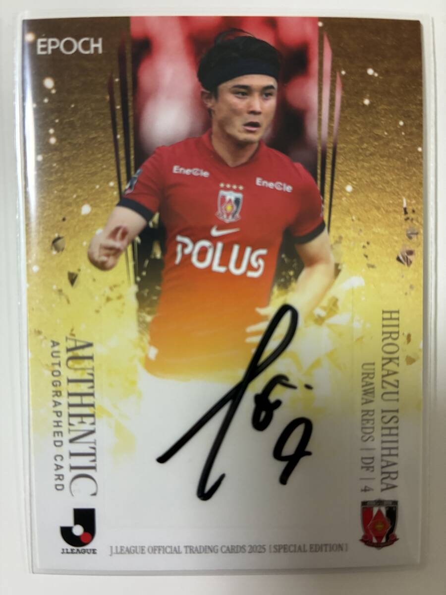 Yahoo!オークション -「浦和レッズ サイン」の落札相場・落札価格