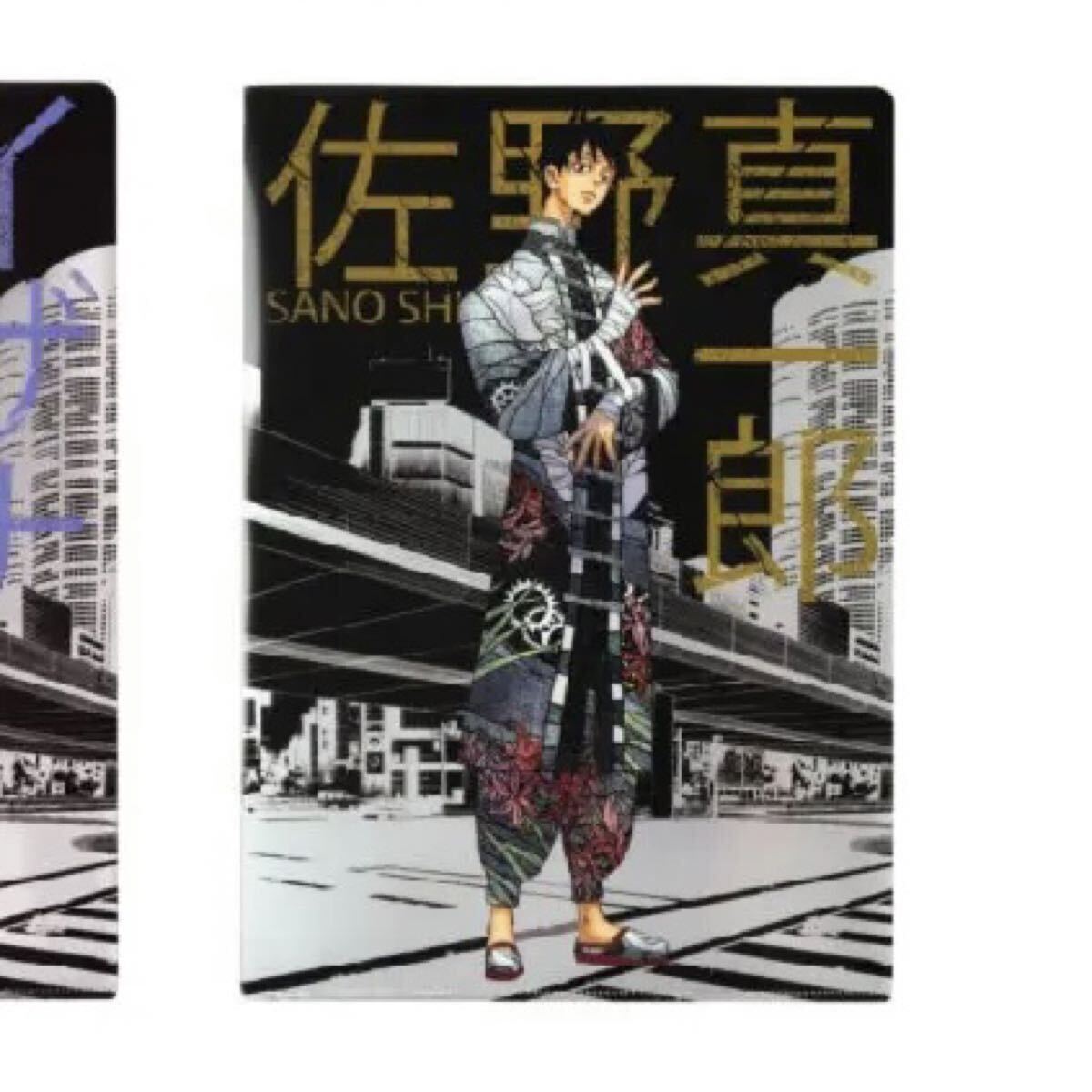 東京リベンジャーズ 佐野真一郎 新体験展 ぱしゃこれ ステッカー