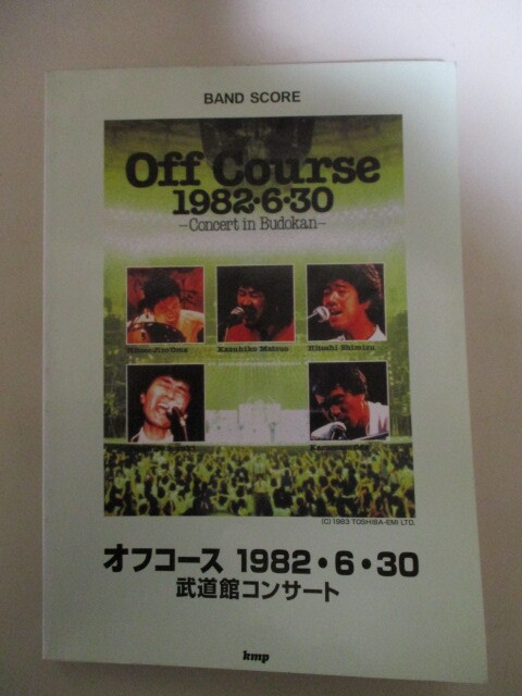 Yahoo!オークション -「オフコース スコア」の落札相場・落札価格