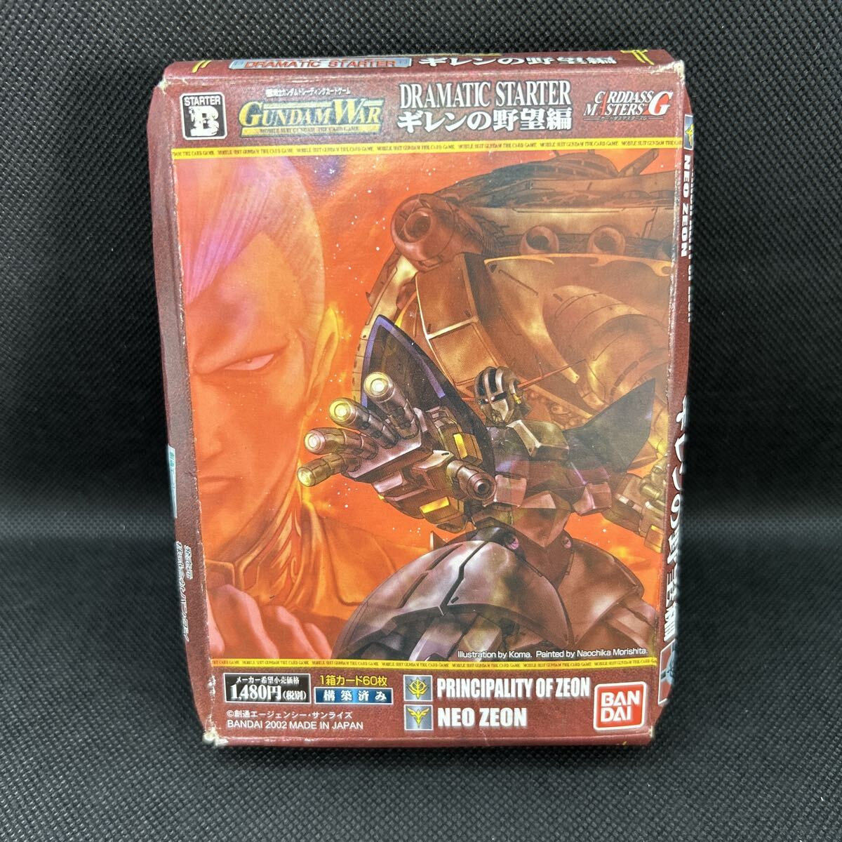 Yahoo!オークション -「ガンダムウォー スターター」(ガンダムウォー