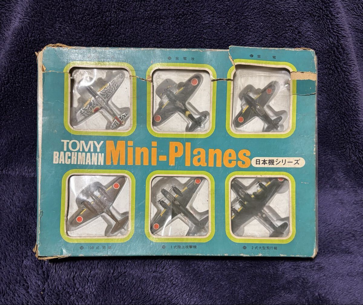 Yahoo!オークション -「mini planes」(航空機) (ミニカー)の落札相場