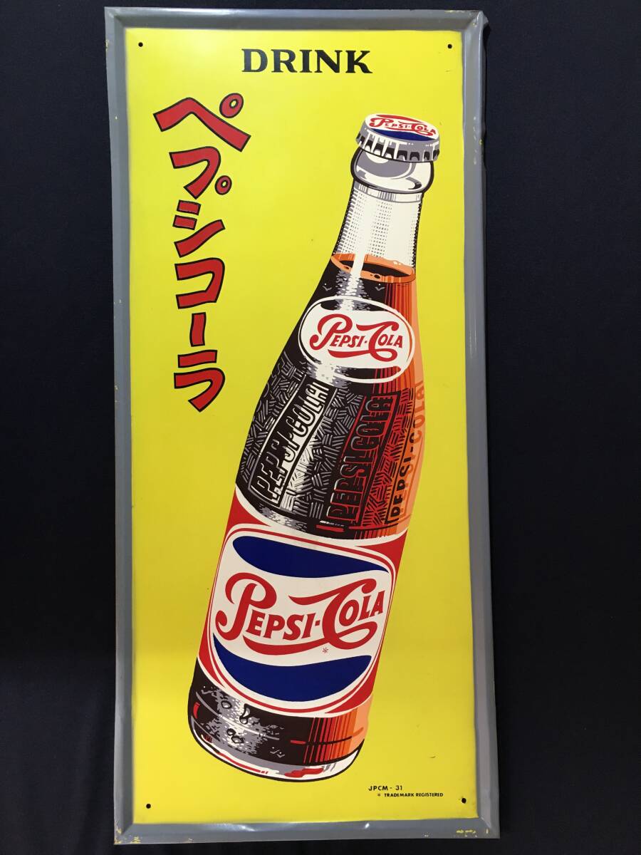 Yahoo!オークション -「ホーロー 看板 ペプシ」の落札相場・落札価格