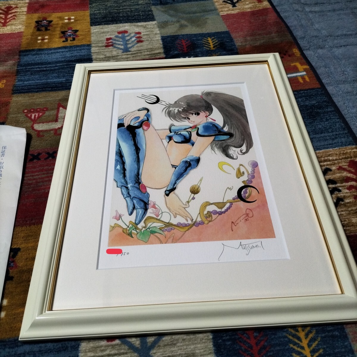 Yahoo!オークション -「いのまたむつみ サイン」の落札相場・落札価格