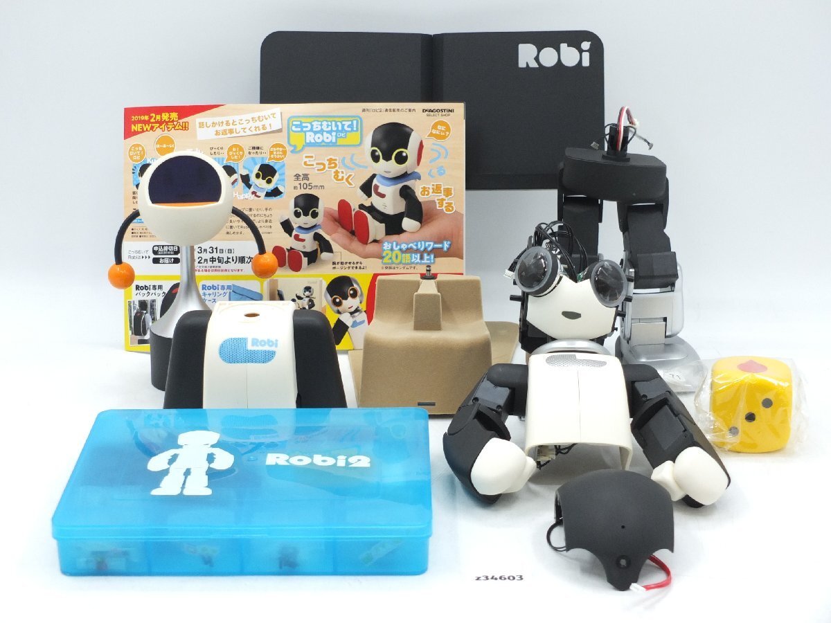 Yahoo!オークション -「デアゴスティーニ ロビ」の落札相場・落札価格