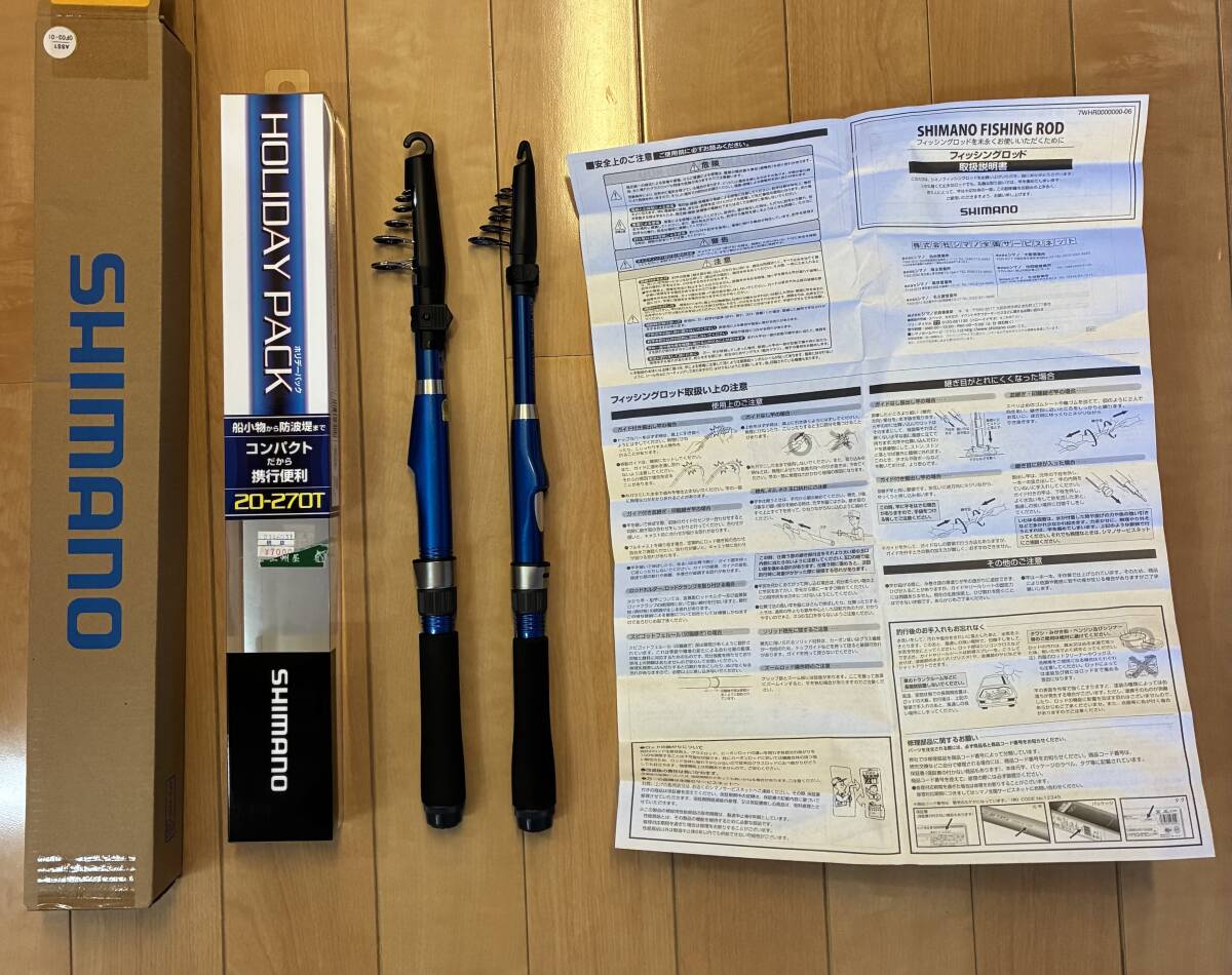 Yahoo!オークション - がまかつ 海上釣堀 グランドスペック 380 美品