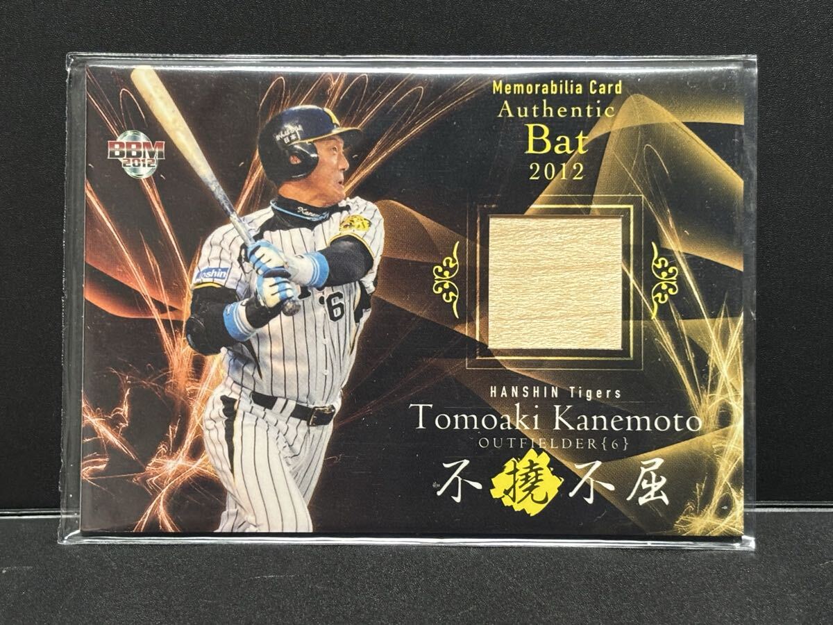 Yahoo!オークション -「金本 バット」の落札相場・落札価格