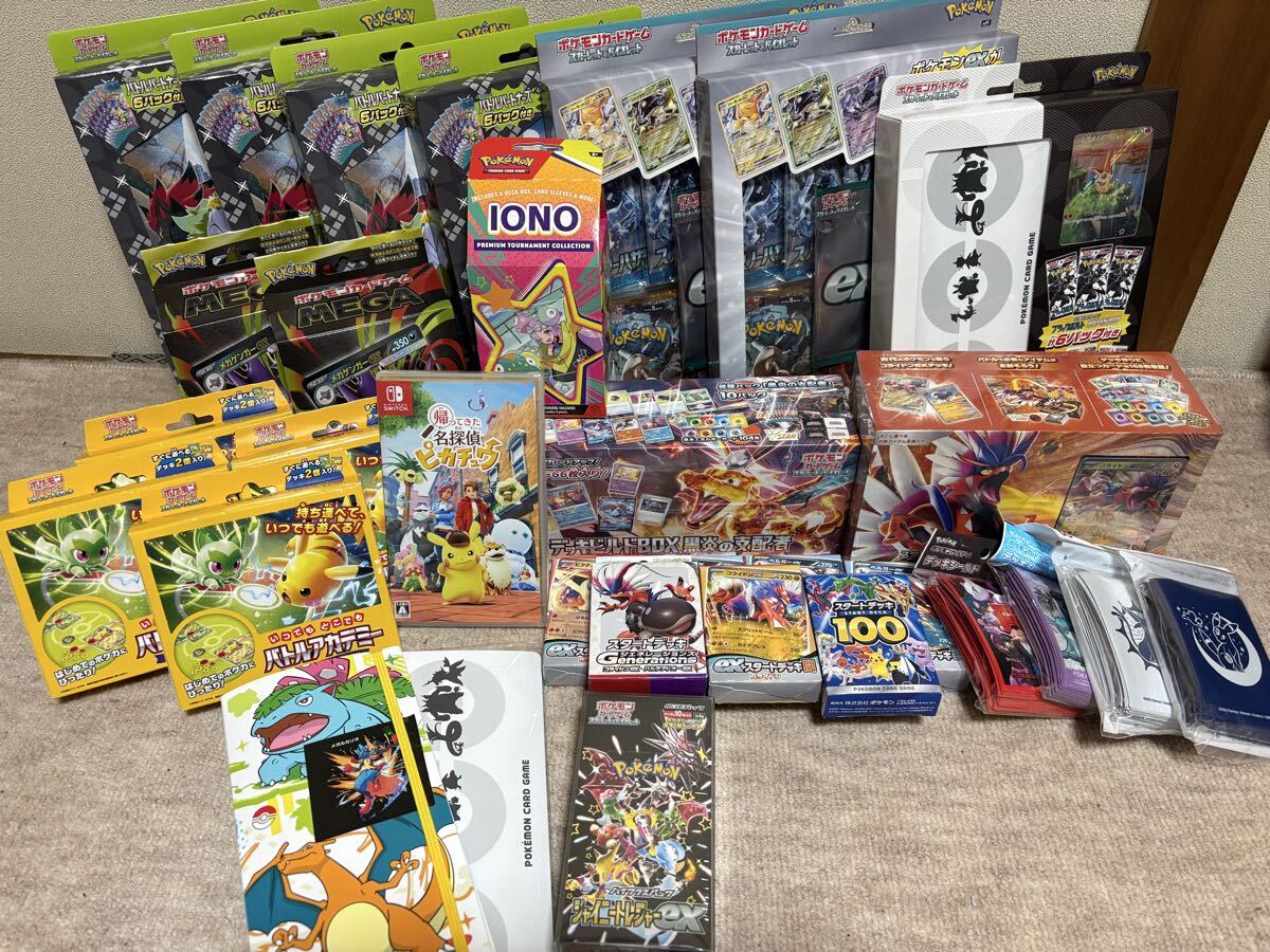 Yahoo!オークション -「box売り」(ポケモンカードゲーム