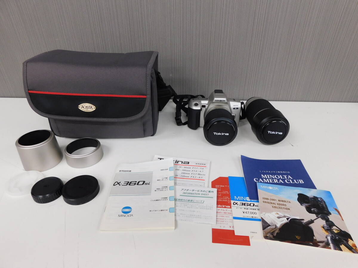 Yahoo!オークション -「ミノルタ 360si」の落札相場・落札価格