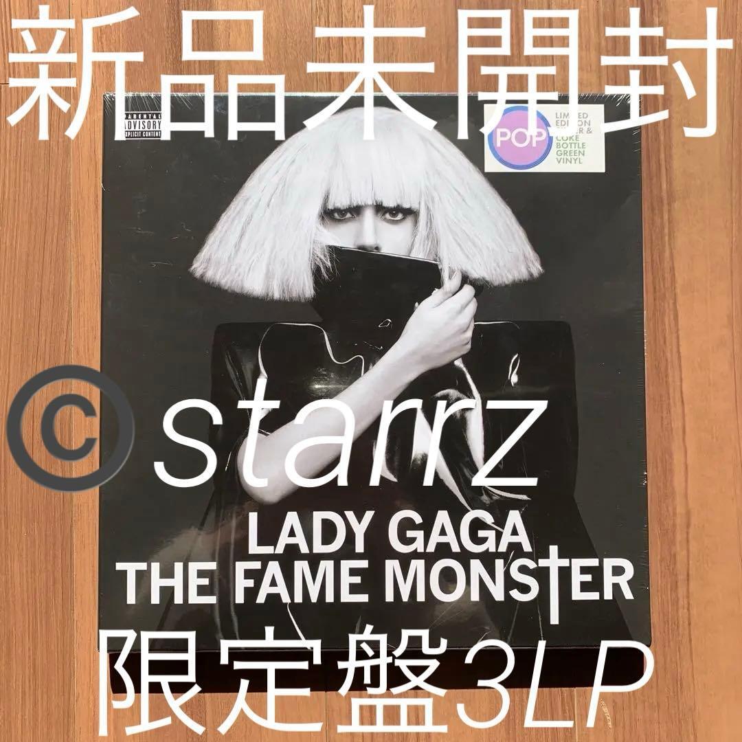 Lady Gaga The Fame Monster レコード 未開封 カラー盤 海外 LP｜Yahoo