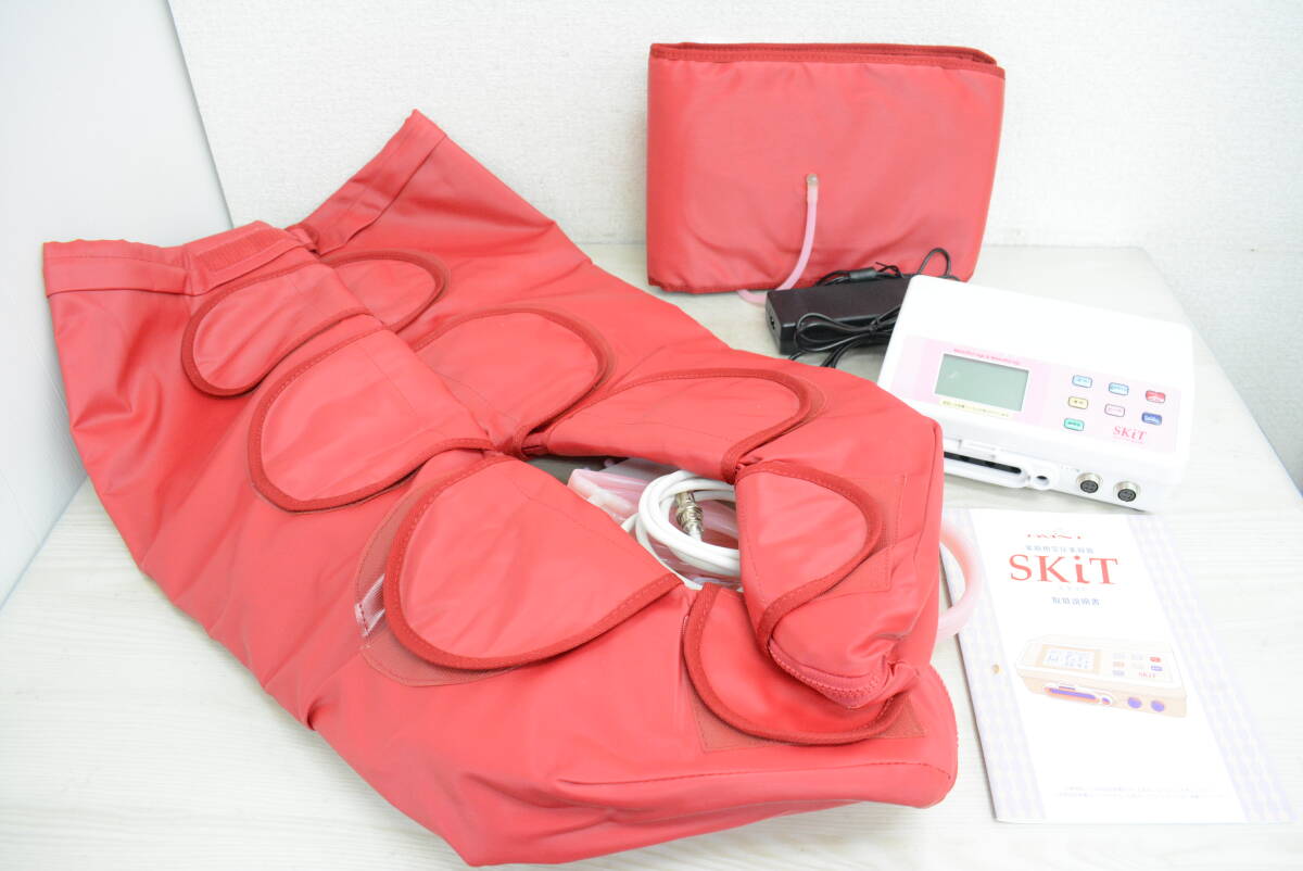 Yahoo!オークション -「アミン リファイン」の落札相場・落札価格