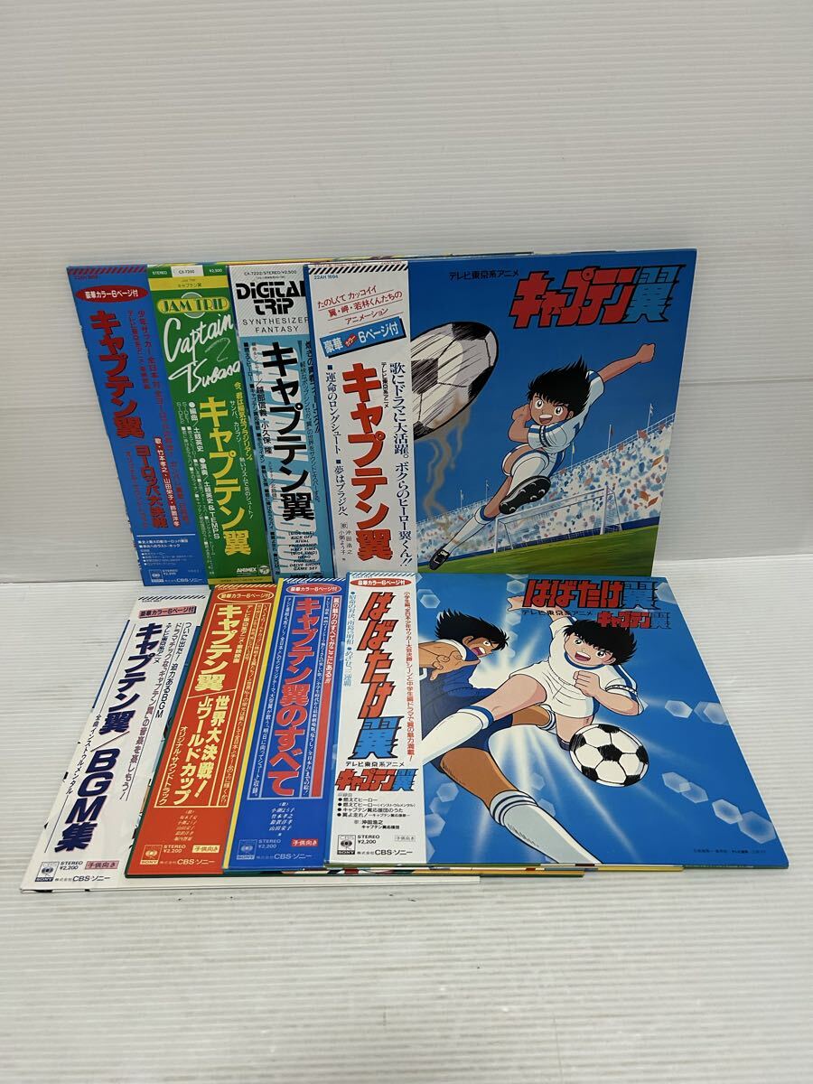 Yahoo!オークション -「キャプテン翼_ヨーロッパ大決戦」の落札相場