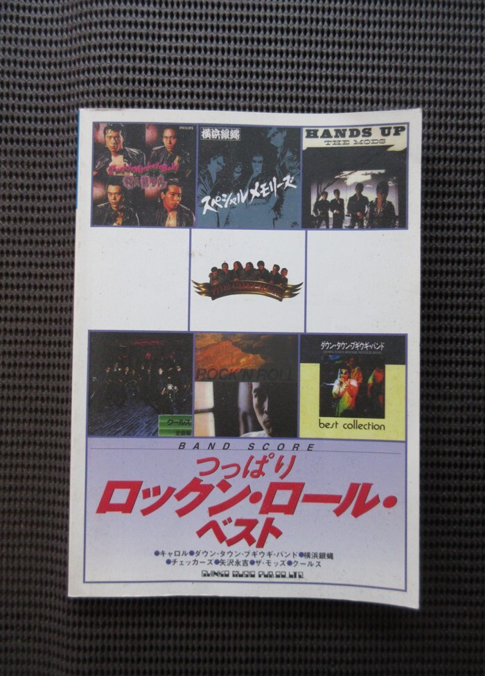 2026年最新】Yahoo!オークション -(cools(バンドスコア)の中古品・新品